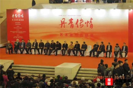 中国晨报管理层应邀出席“丹青传情”艺术家作品联展上海开幕