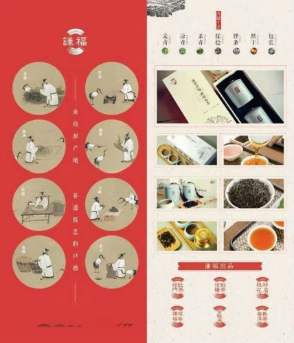 掌心温度~田江创作图 掌心温度~田江创作图