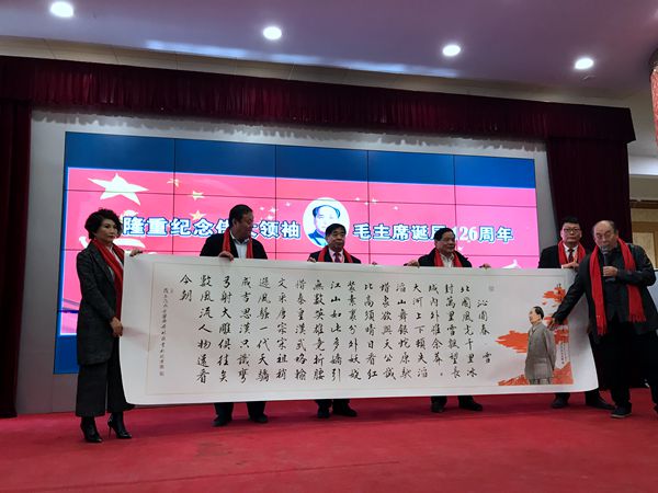 传承红色精神 北京艺术界齐聚京铁大酒店缅怀伟人 传承红色精神 北京艺术界齐聚京铁大酒店缅怀伟人
