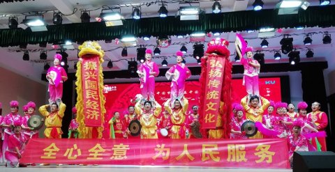 2020《华夏风采》(中国泰山)春节联欢会举行在泰安