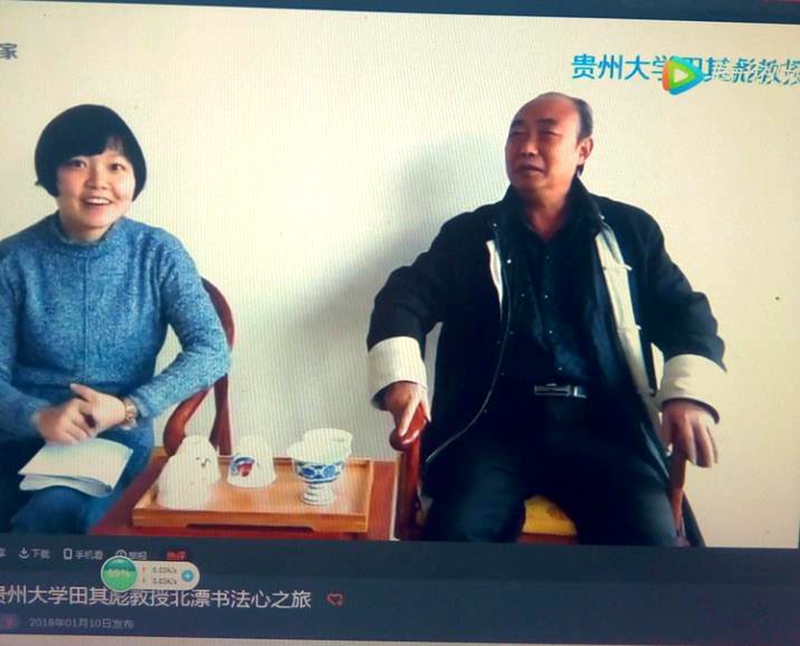 田其彪书家重现榜书书写的格调与情趣