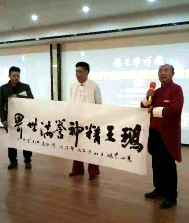 田其彪书家重现榜书书写的格调与情趣