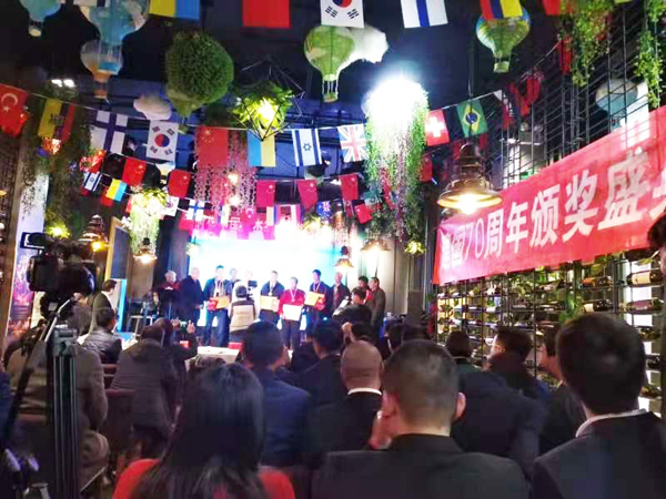 时代中国杂志暨建国7 0周年“杰出人才”颁奖盛典在北京拉开帷幕 时代中国杂志暨建国7 0周年“杰出人才”颁奖盛典在北京拉开帷幕