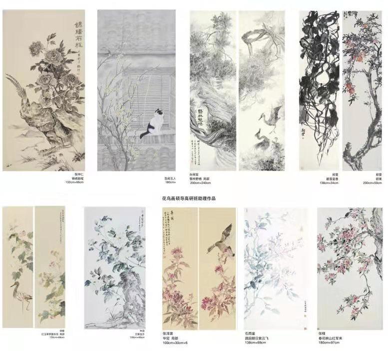 丹青启慧-中国美院“季写生”花鸟画硕导高研班懿美社会 丹青启慧-中国美院“季写生”花鸟画硕导高研班懿美社会