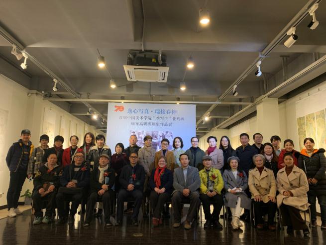 丹青启慧-中国美院“季写生”花鸟画硕导高研班懿美社会 丹青启慧-中国美院“季写生”花鸟画硕导高研班懿美社会