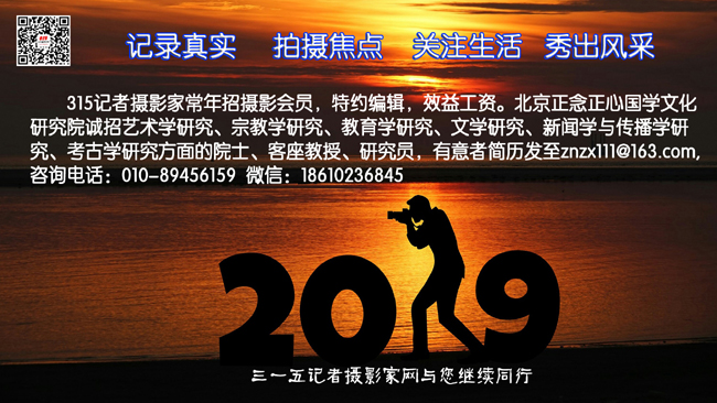 2020新春雅集，丹青送福走进苏州，走进道源堂——李文龙、宋文波、刘国恩迎春书画展于1月13日下午在苏州道源堂隆