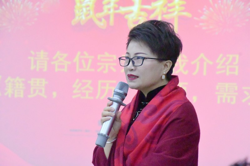 2020年北京靳氏宗亲迎新春团拜会在北京晶澳集团举办