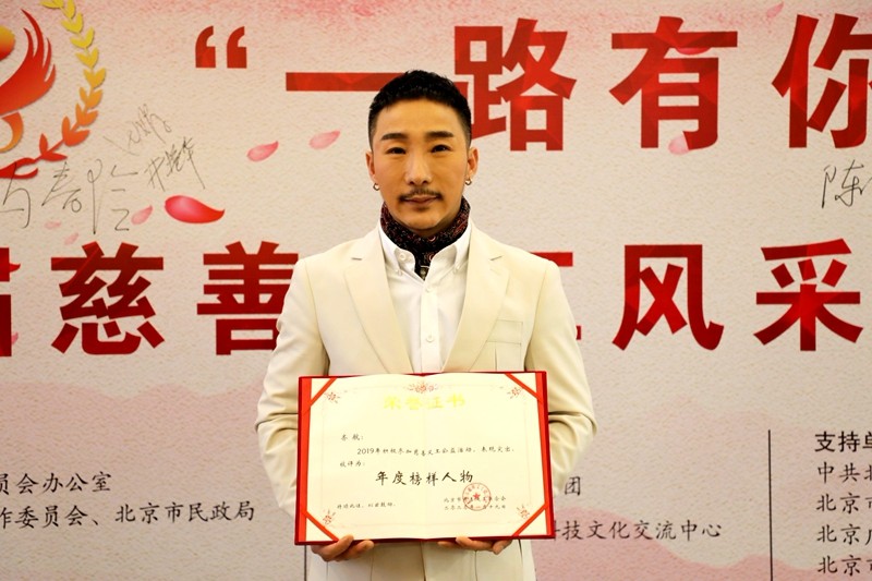 歌唱家齐航荣获“年度榜样人物”光荣称号
