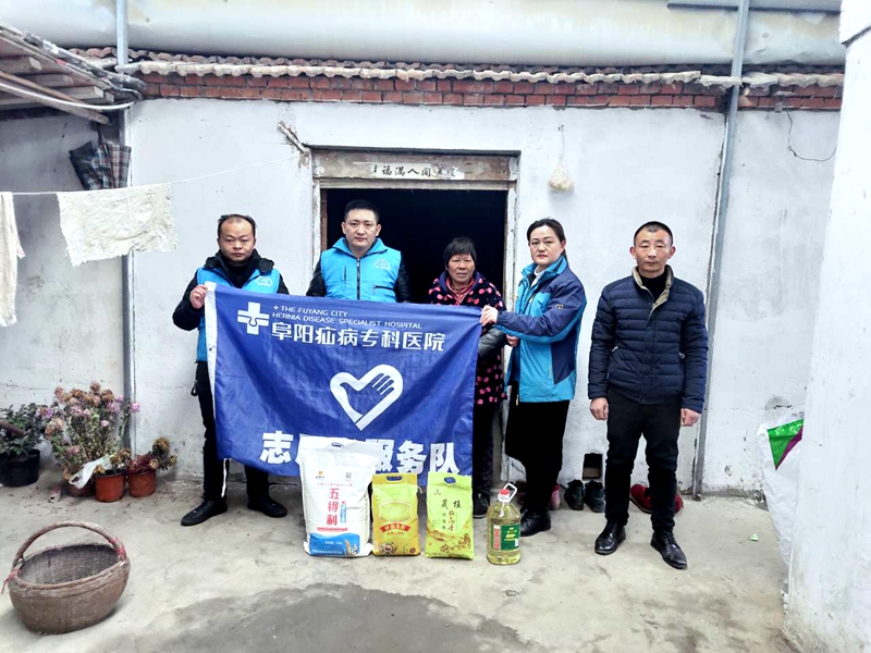 关爱常在温暖到家 关爱常在温暖到家