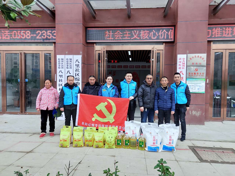 关爱常在温暖到家 关爱常在温暖到家