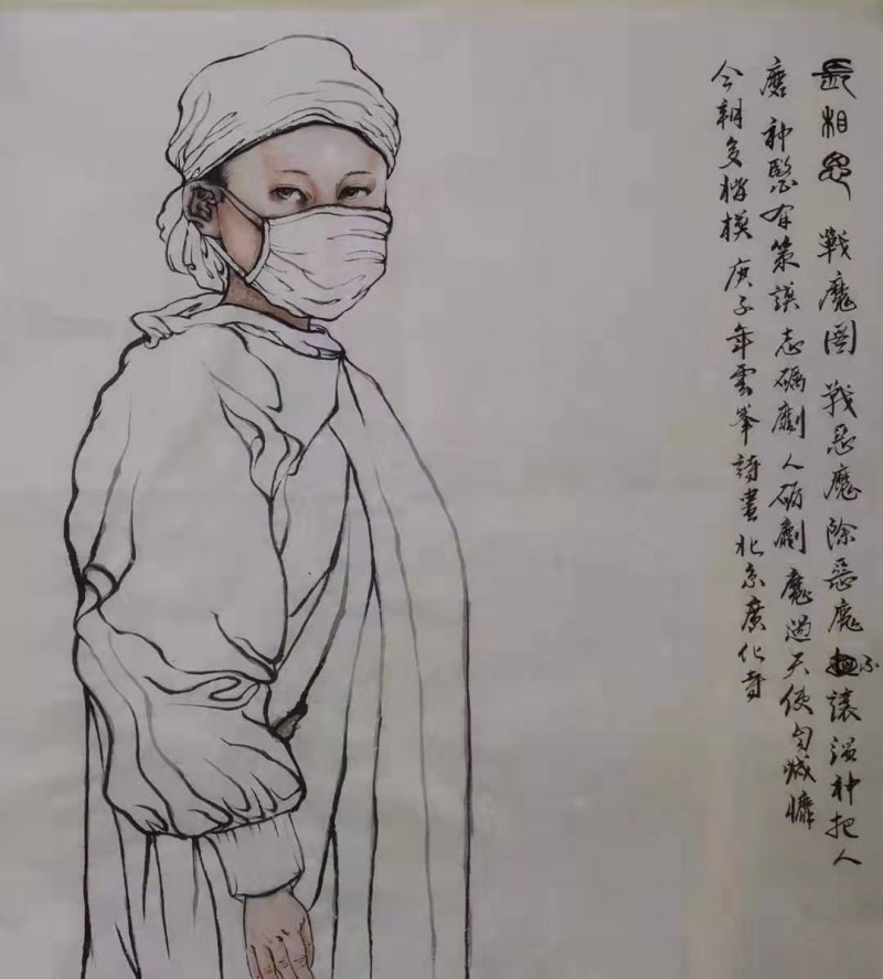 “众志成城 抗击病毒肺炎疫情主题网络书画摄影展”作品征集活动