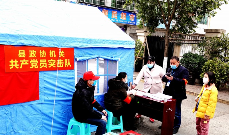 曾正强摄影作品——众志成城 抗击肺炎主题网络书画摄影展优秀作品