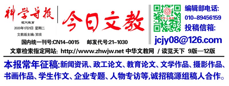 “小人物”负起“大担当”——志愿者张兆山、谭春生社区防控闯在前 “小人物”负起“大担当”——志愿者张兆山、谭春生社区防控闯在前