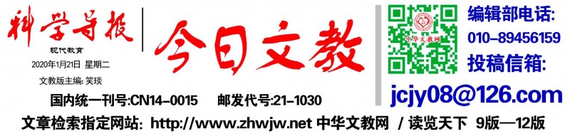 北京市发布2019年度“扫黄打非”十大案件