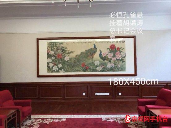 韩必恒书画代表作专辑