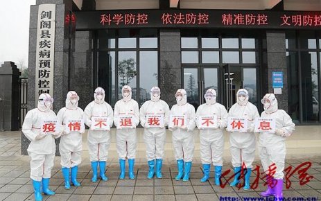 剑阁疾控女战士：再苦再累 也要坚强