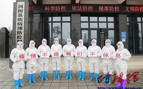 剑阁疾控女战士：再苦再累 也要坚强