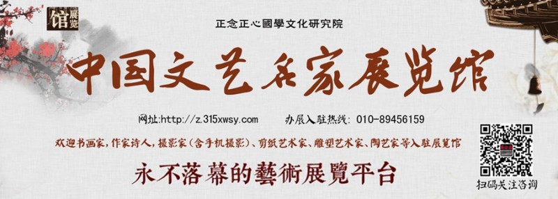 刘青书画作品———众志成城 抗击肺炎主题网络书画摄影展优秀作品