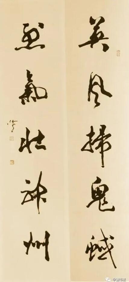 硬坛传记沈鸿根——《中国篆刻 · 钢笔书法》杂志专访著名书法家沈鸿根（江鸟）