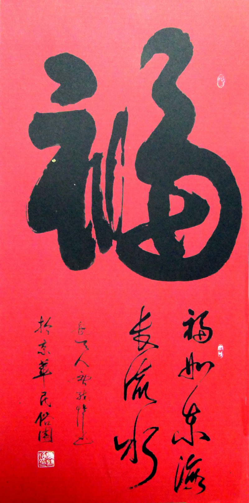 书法家唐统悟先生的书法世界