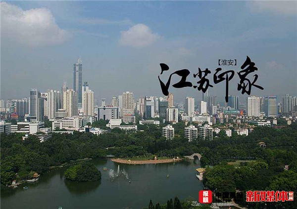 亚洲旅游形象小姐大赛启航江苏 且看2020赛季谁能“天堂”折桂？