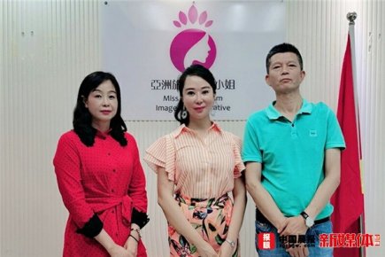 亚洲旅游形象小姐大赛启航江苏 且看2020赛季谁能“天堂”折桂