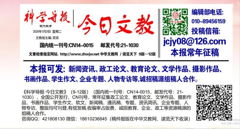 北京正念正心国学文化研究院业务介绍