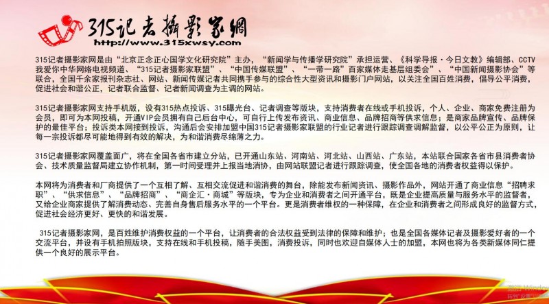 北京正念正心国学文化研究院业务介绍