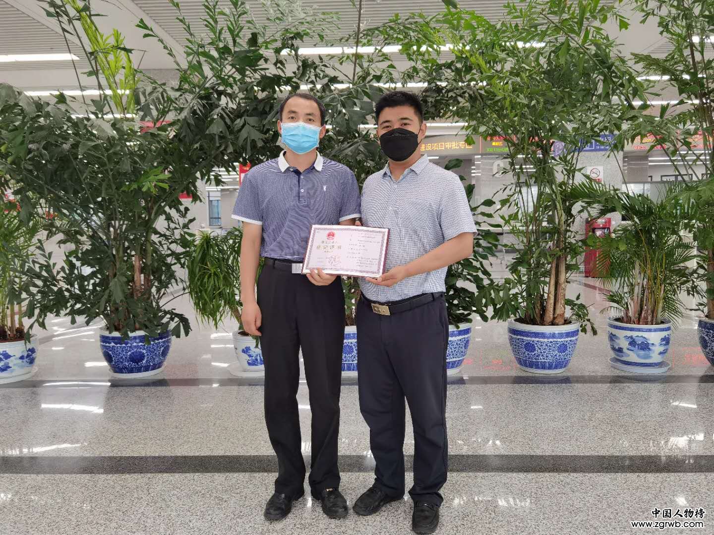 北京市首德慈善基金会注册成立