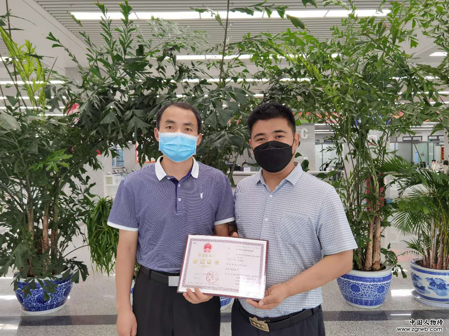 北京市首德慈善基金会注册成立