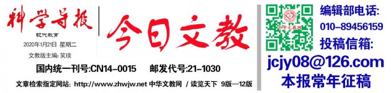 2020年高考拉开帷幕 北京疫情防控措施周密为考生保驾护航[组图]