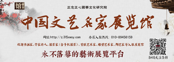 诗酒田园——肖登元国画展在江苏滨海开幕