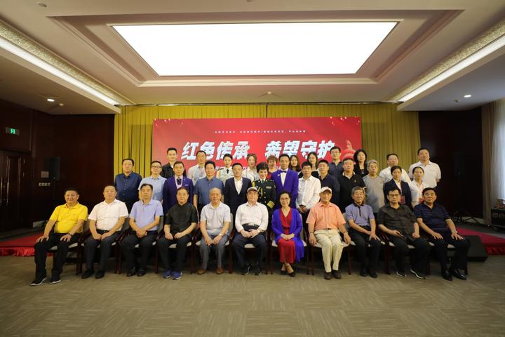 “庆祝中华人民共和国成立71周年暨百城公益爱心行”主题文化活动在京举行