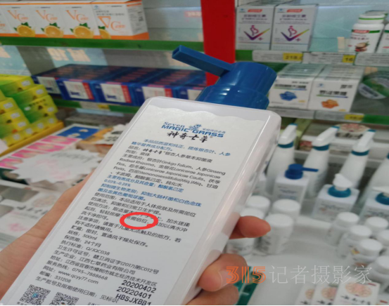 转告咱爸妈，遇到这种“好事”别上当！