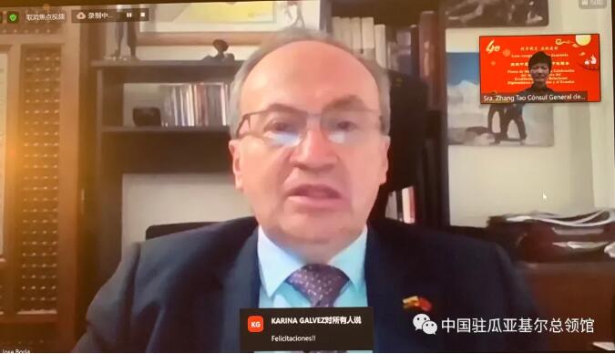 “共享明月 共祝美好——庆祝中厄建交40周年中秋晚会”举行  本网总编、著名书法家靳新国（笑琰）以甲骨文书法祝
