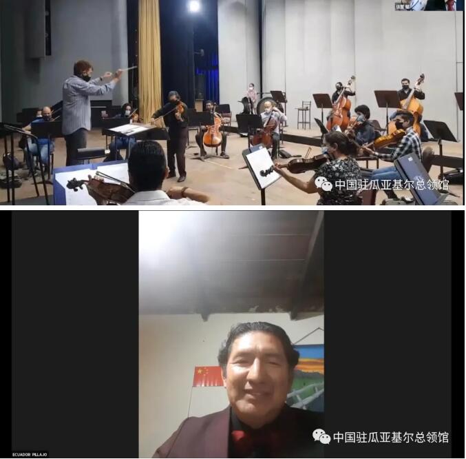 “共享明月 共祝美好——庆祝中厄建交40周年中秋晚会”举行  本网总编、著名书法家靳新国（笑琰）以甲骨文书法祝