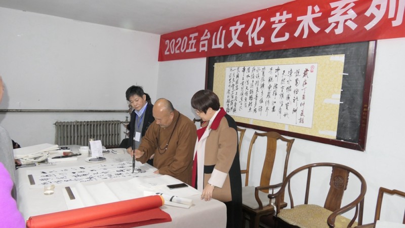 2020五台山文化艺术系列采风活动圆满举行