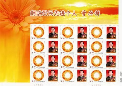 人民的好军医曾兴祥