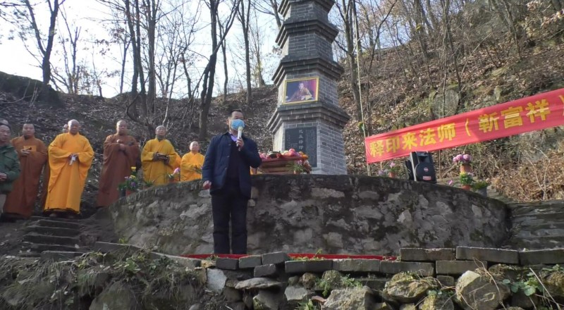 释印来法师三周年纪念法会在河南鲁山文殊寺举办