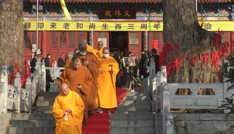 释印来法师三周年纪念法会在河南鲁山文殊寺举办