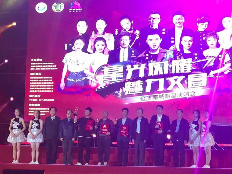 邀请函～文化中国·中国文化进万家优秀传统文化高峰论坛（走进文昌）暨文昌军事题材电影展系列文化活动