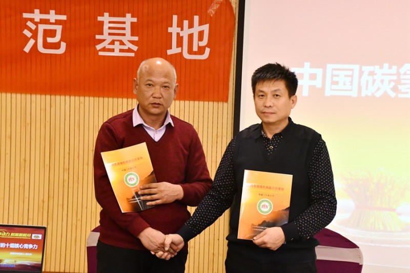 碳氢核肥新产品新技术暨山东代理招商会在聊城召开 碳氢核肥新产品新技术暨山东代理招商会在聊城召开