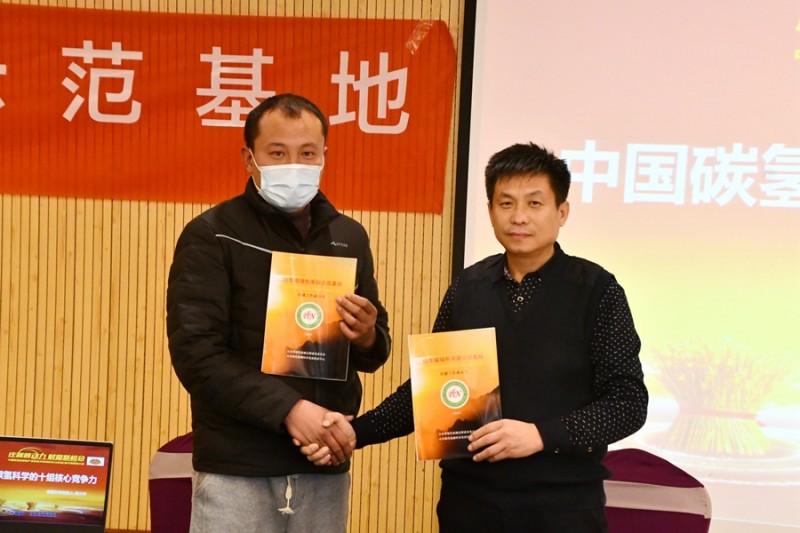 碳氢核肥新产品新技术暨山东代理招商会在聊城召开 碳氢核肥新产品新技术暨山东代理招商会在聊城召开