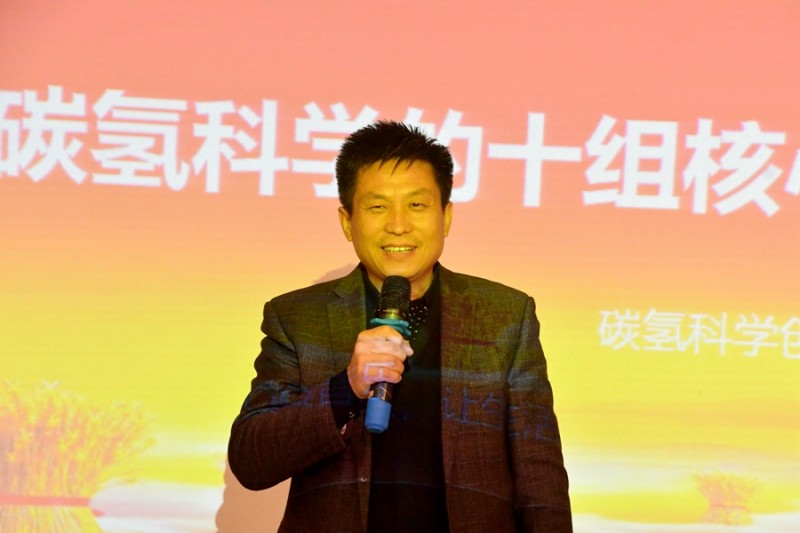 碳氢核肥新产品新技术暨山东代理招商会在聊城召开 碳氢核肥新产品新技术暨山东代理招商会在聊城召开