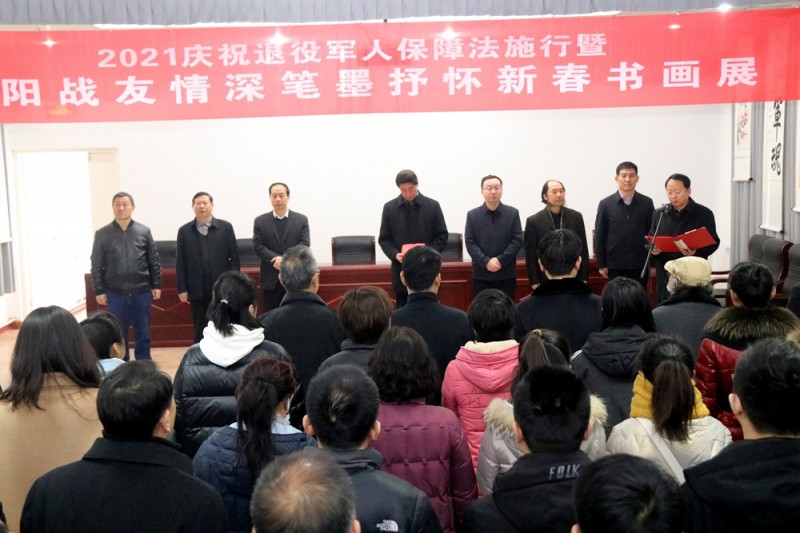 安阳市举行《2021庆祝退役军人保障法施行暨安阳战友情深 笔墨抒怀新春书画展》活动 安阳市举行《2021庆祝退役军人保障法施行暨安阳战友情深 笔墨抒怀新春书画展》活动
