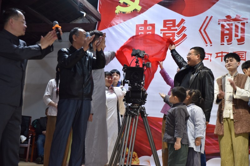 前黄双英,永放光茫——革命题材电影《前黄双英》正式开机 前黄双英,永放光茫——革命题材电影《前黄双英》正式开机