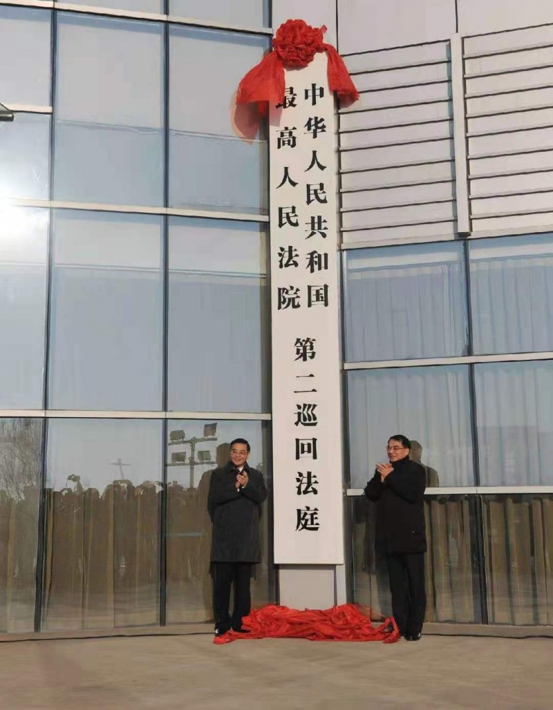 最高人民法院第二巡回法庭暨东北三省行政审判典型案例 最高人民法院第二巡回法庭暨东北三省行政审判典型案例