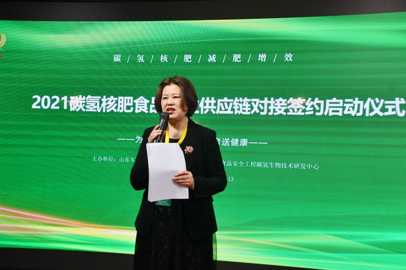 2021碳氢核肥食品产业供应链基地对接签约项目启动仪式在雄安新区举行 2021碳氢核肥食品产业供应链基地对接签约项目启动仪式在雄安新区举行