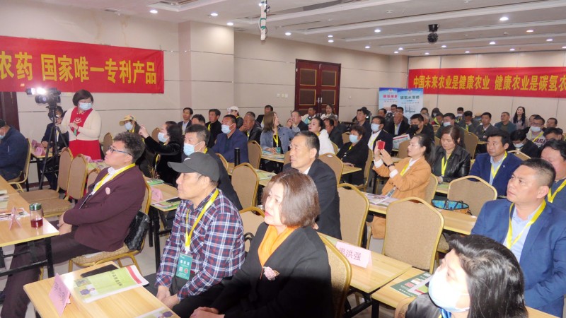 2021碳氢核肥食品产业供应链基地对接签约项目启动仪式在雄安新区举行 2021碳氢核肥食品产业供应链基地对接签约项目启动仪式在雄安新区举行