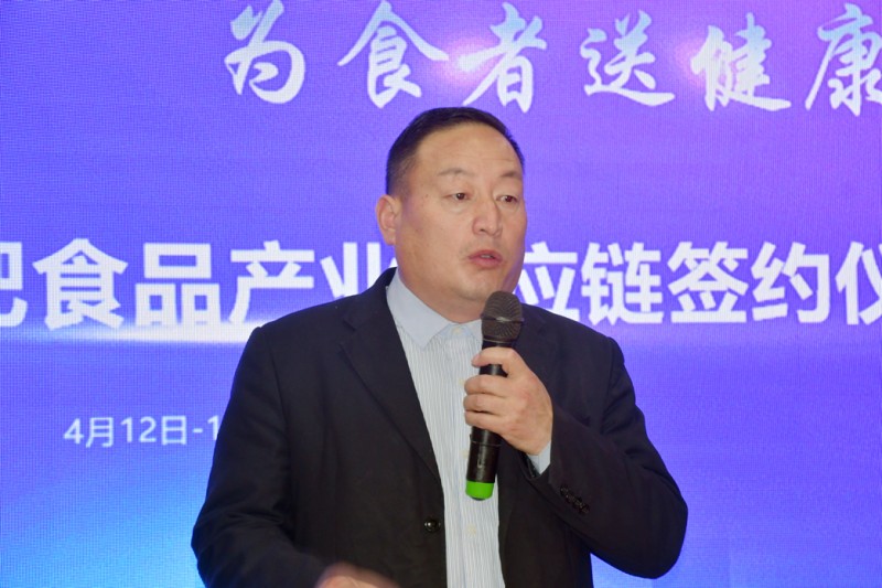 2021碳氢核肥食品产业供应链基地对接签约项目启动仪式在雄安新区举行 2021碳氢核肥食品产业供应链基地对接签约项目启动仪式在雄安新区举行